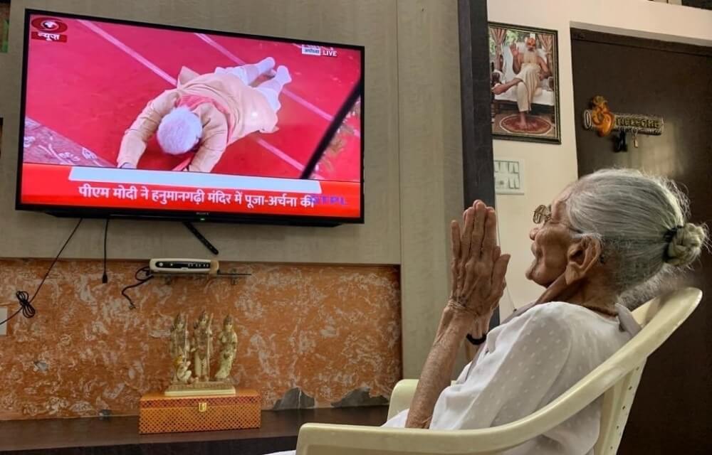 Hiraba watches son Modi live on TV at Ayodhya events